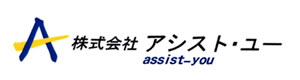 株式会社アシスト・ユー 採用ホームページ