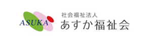 特別養護老人ホーム　光響荘 採用ホームページ