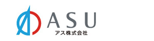 アス株式会社 採用ホームページ