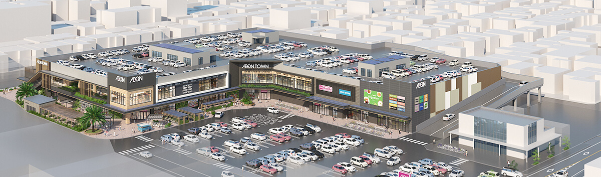 イオンタウン楽々園の外観イメージ