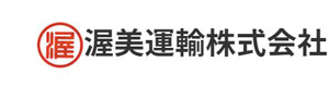 渥美運輸株式会社　大阪営業所 採用ホームページ