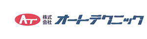 株式会社オートテクニック 採用ホームページ