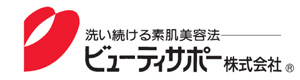 ビューティサポー株式会社 採用ホームページ