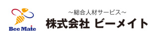 株式会社ビーメイト 採用ホームページ