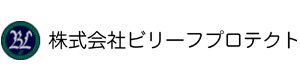株式会社ビリーフプロテクト 採用ホームページ