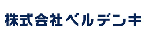 株式会社ベルデンキ 採用ホームページ