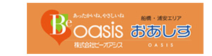 株式会社ビーオアシス 採用ホームページ