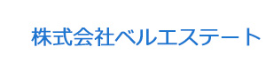 株式会社ベルエステート 採用ホームページ