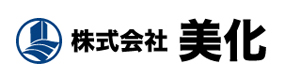 株式会社美化 採用ホームページ