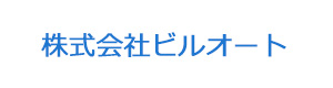 株式会社ビルオート 採用ホームページ