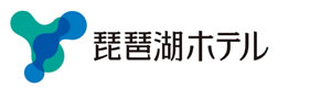 琵琶湖ホテル 採用ホームページ
