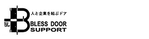 株式会社ブレスドアサポート 採用ホームページ