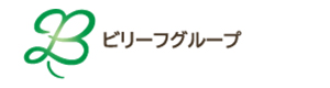 株式会社ビリーフレーブ 採用ホームページ