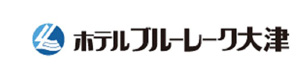 ホテルブルーレーク大津 採用ホームページ