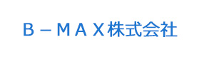 Ｂ－ＭＡＸ株式会社 採用ホームページ