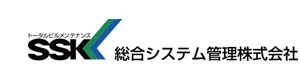 総合システム管理株式会社　東京支社 採用ホームページ