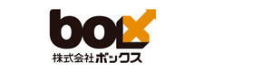 株式会社ボックス 採用ホームページ