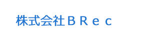 株式会社ＢＲｅｃ 採用ホームページ