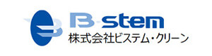 株式会社ビステム・クリーン 採用ホームページ