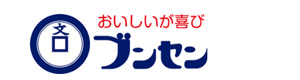 ブンセン株式会社 採用ホームページ
