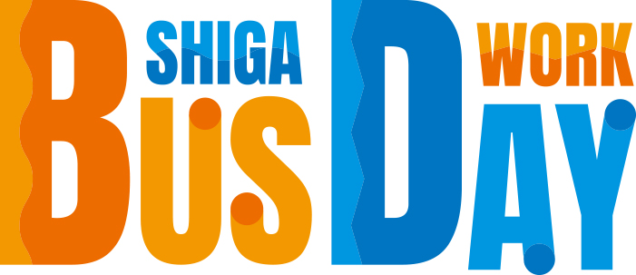 SHIGA BUS WORK DAY バスドライバーの仕事を知る1日
