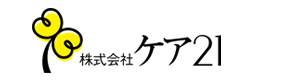 株式会社ケア２１ 採用ホームページ