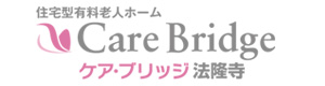 ケア・ブリッジ法隆寺 採用ホームページ