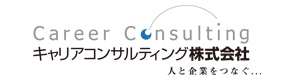 キャリアコンサルティング株式会社 採用ホームページ