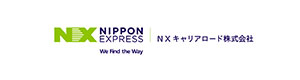 NXキャリアロード株式会社　北関東支店 採用ホームページ