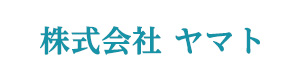 株式会社ヤマト 採用ホームページ