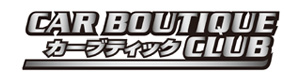 有限会社カーブティックＣＬＵＢ 採用ホームページ