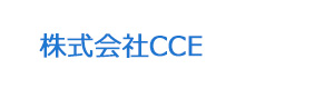 株式会社CCE 採用ホームページ