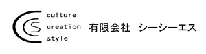 有限会社シーシーエス 採用ホームページ