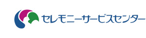 株式会社セレモニーサービスセンター 採用ホームページ