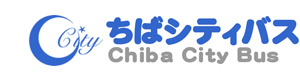 ちばシティバス株式会社 採用ホームページ