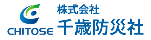 株式会社千歳防災社 採用ホームページ