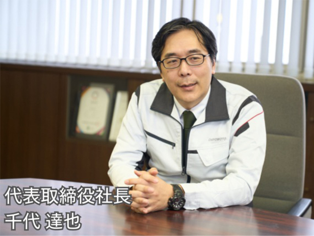メッセージ