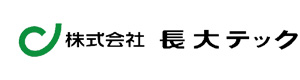 株式会社長大テック　福岡支店 採用ホームページ