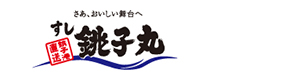 株式会社銚子丸 採用ホームページ