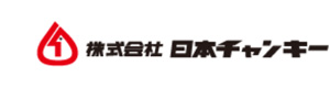 株式会社日本チャンキー 採用ホームページ
