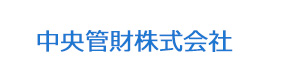 中央管財株式会社 採用ホームページ