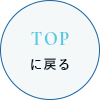pagetop