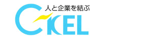 株式会社シーケル　鹿島支店 採用ホームページ