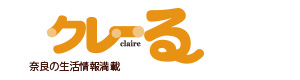 株式会社クレーる 採用ホームページ