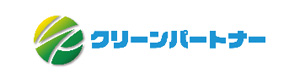 クリーンパートナー 採用ホームページ