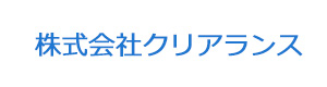 株式会社クリアランス 採用ホームページ