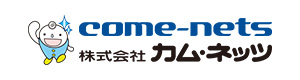 株式会社カム・ネッツ 採用ホームページ