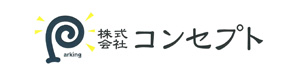 株式会社コンセプト 採用ホームページ