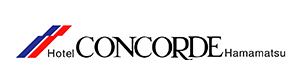 ホテルコンコルド浜松 採用ホームページ