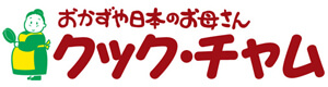 株式会社クック・チャム四国 採用ホームページ